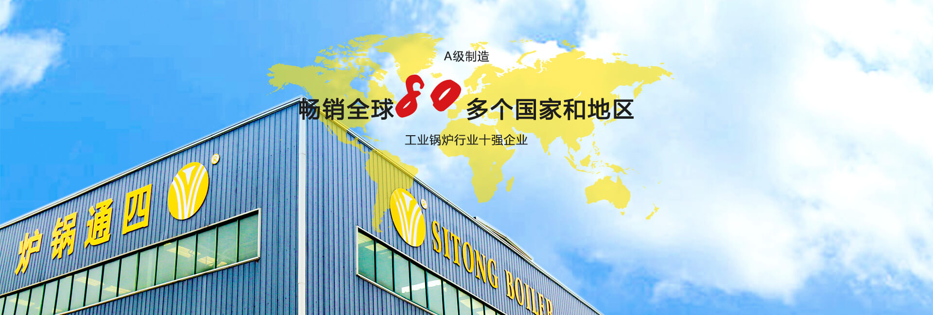 ���Nȫ��(gu��)80